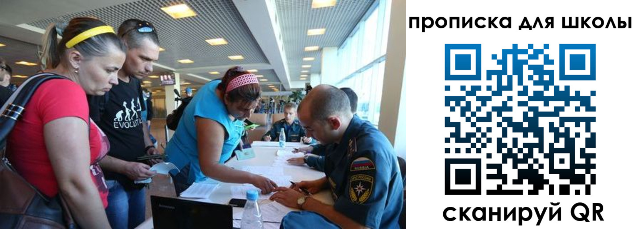 регистрация в Белёве